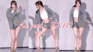 آه نعم - عرض EXID Roadshow Straight Shot اليوم هو أسلوب جينز رائع ~