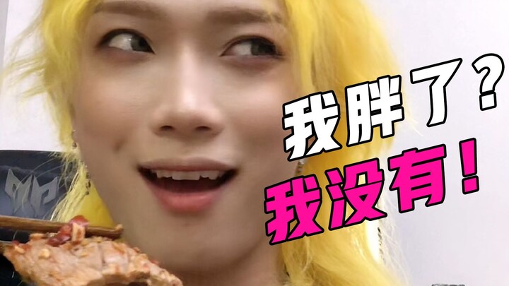 I’m not fat! It’s just that this necklace is a bit heavy on my neck!!