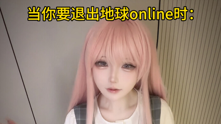 Earth Online Departure Gift Pack [B-Cute Support]