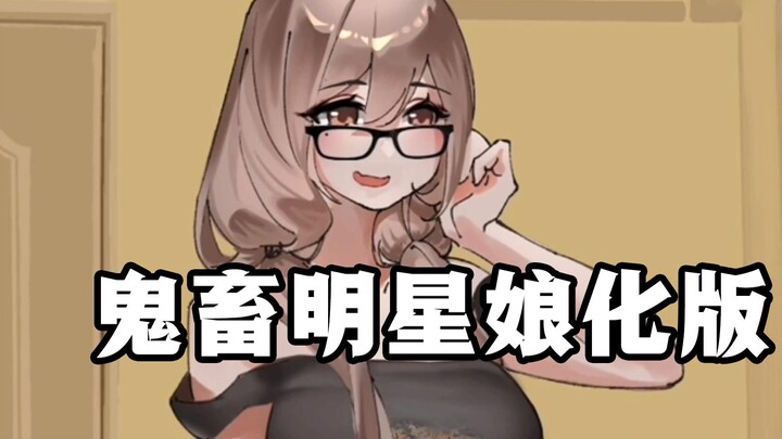 เมื่อคุนคุนมาเจอกับผลงานดัดแปลงตัวละครอนิเมะแบบผู้หญิง กลับสวยได้ขนาดนี้เลยเหรอ? ดูอีกกี่ร้อยล้านรอบ