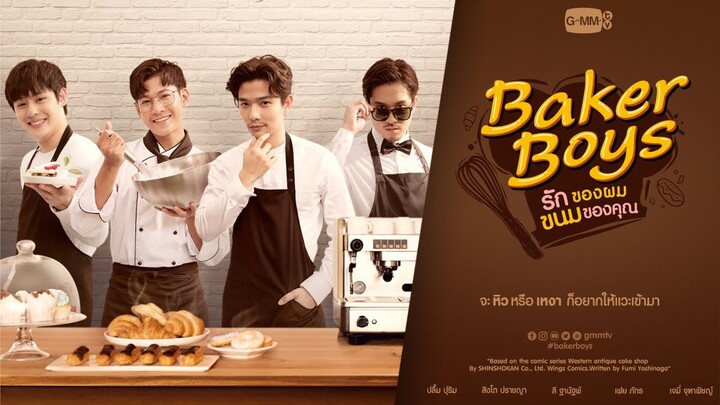 GMMTV 2021 | Baker Boys รักของผม ขนมของคุณ