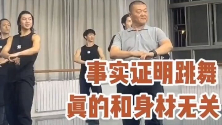 It turns out that dancing really has nothing to do with your body shape.