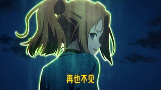 รายการใหม่ประจำเดือนกรกฎาคม: ยากที่จะละทิ้งเพื่อนสนิท และเกมหมากรุกก็เผยให้เห็นมิตรภาพระหว่างเพื่อน 