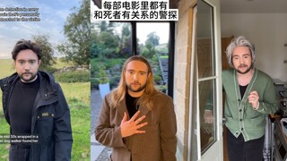 破案电影里的死者和警探总会认识
