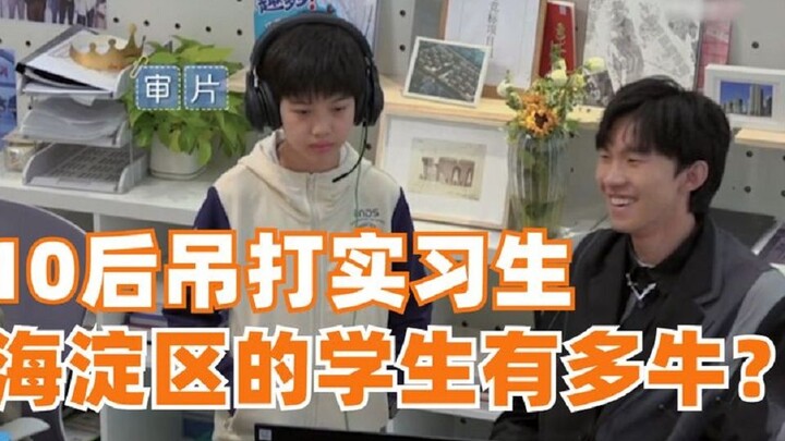 Elementary school students in Haidian District are truly impressive, easily outperforming top-school
