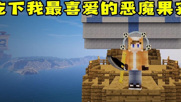 Kelangsungan Hidup One Piece 75