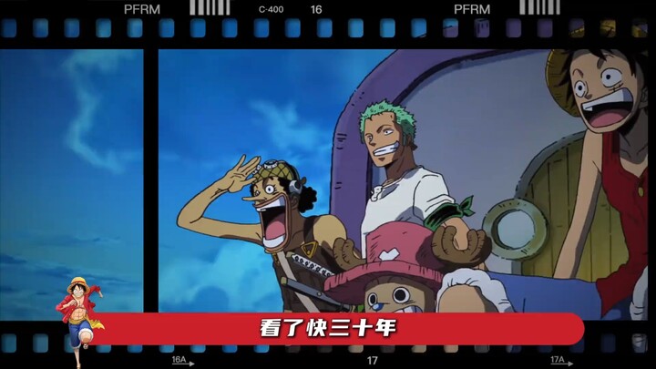 Almost 30 years in the making! One Piece Season 1 is set to wrap up on December 28!