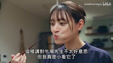 12. Banshaku no Ryuugi season 3