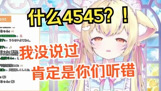 日本小黄鸟念家乡顺口溜被粉丝用空耳钓鱼说出4545，当场不懂了w