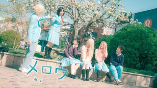 Seluruh anggota Gerakan Pemuda OP cosplay dan menari di atas panggung! Penampilan Melo yang super en
