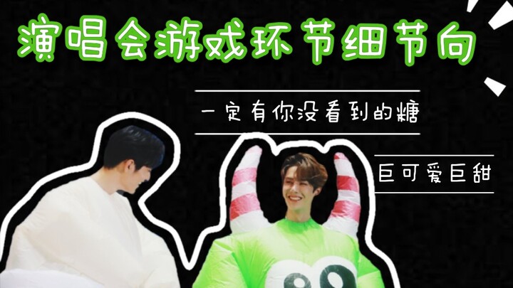 【Bo Jun Yi Xiao】Details/Magnifying Glass/Super Sweet — Did you catch all the sweet moments from the 