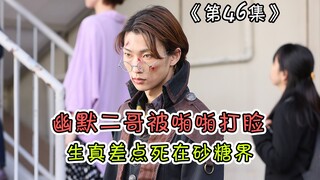 原来兰戈才是真懂王，之前错怪他了。大总统不可战胜，生真急需觉悟软糖形态【假面骑士Gavv解说】