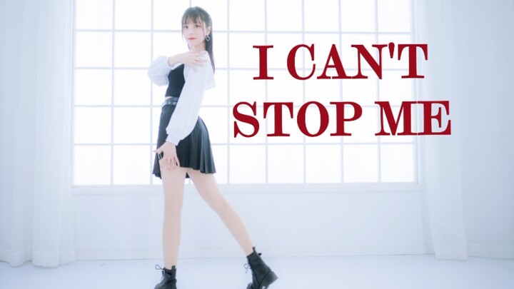 【灯果】I CAN'T STOP ME