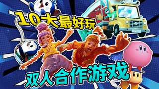 [Cập nhật 2023] 10 trò chơi hợp tác hai người chơi hay nhất! Không chỉ có hai người chơi!