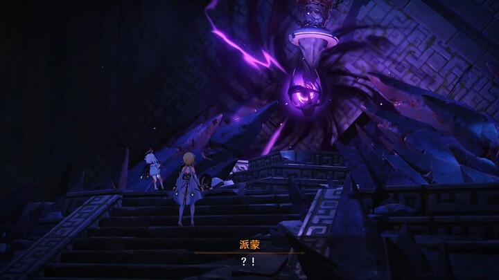 “In fact, this is the only properly placed statue of a god in Teyvat.”