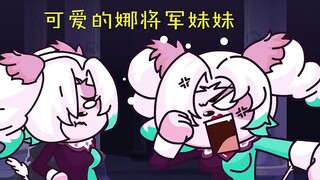 娜将军的妹妹有多可爱？比剪刀手炫耀，处罚士兵的方式有点吓人