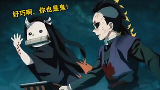 “祢豆子举手打招呼，示意友军别打我！”
