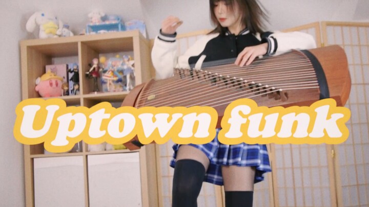 [How much of a surprise?] Outrageous Chinese funk from Mars!