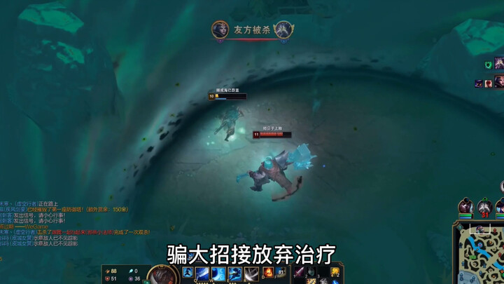 Yasuo đấu với Iron Man, khó thật đấy