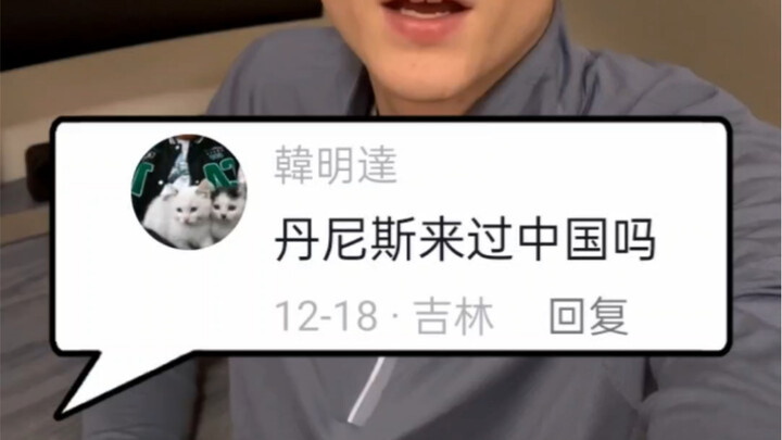 Thermal Underwear? #QuickQ&A