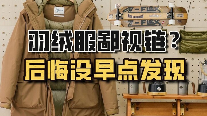 حتى ارتداء سترة منزّلة يخضع لسلسلة الازدراء؟ العلامات التجارية المناسبة لطلاب الأحياء الفقيرة وصلت أ