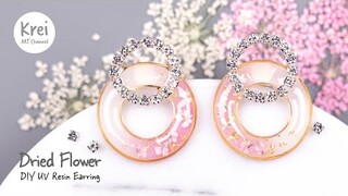 【モールドなしUV レジン】DIYでドライフラワーを使ってピアスを作りました〜♪UV Resin -DIY Dried Flower in UV Resin Earring