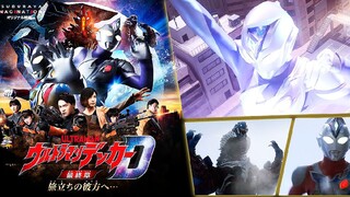 Ultraman Decker Finale Journey to Beyond