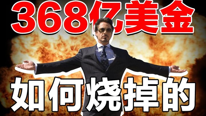 $36.8 billion poured into the water, and the person Iron Man cares about most isn't Pepper Potts? [N