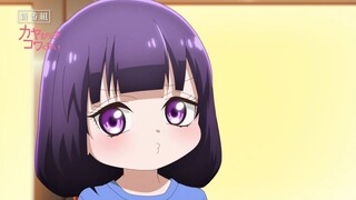 Kaya-chan Isn't Scary| Januari 2026