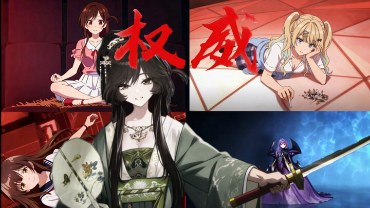 Lin Pianpian's Sendai Four-Outfit Challenge