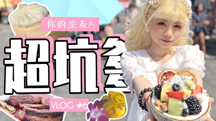 VLOG06 | Unveiled: LA’s Hottest Food Market — Is That $400 LA BBQ Worth the Hype? Is Smorgasburg Rea