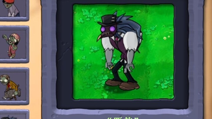 Identity V × Plants vs. Zombies (Episode 7) Rare Zombie