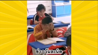 ผ่อนคลายกับสายฮา : ขำๆวันละนิด