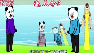 水里那具诡异的尸体似乎再盯着我看……