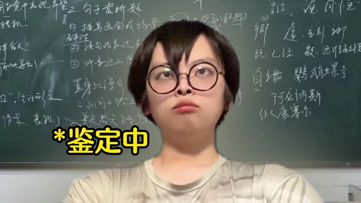 Recreating certain "B brothers" and "B sisters" in the classroom