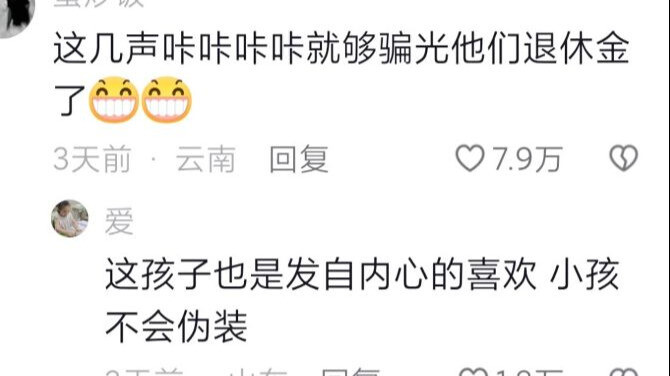 The chubby grandson can’t wait for Grandma to come home—his little motor kicks into high gear as soo