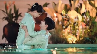 King the Land l Official Trailer l Korean Drama l #engsubs