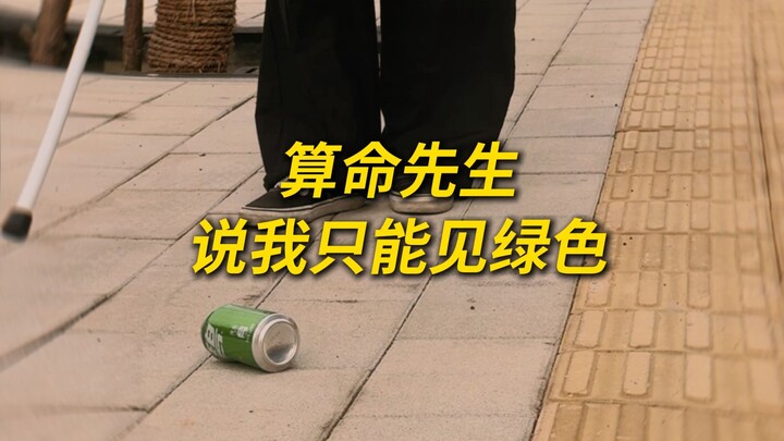 Peramal mengatakan bisa mengubah keberuntungan finansial