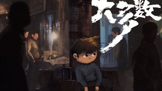 【تجربة فنغ شياو】 محاكي العامل | تجربة النسخة التجريبية (Demo)