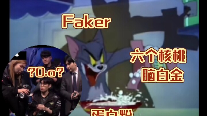 Oner: This protein powder tastes wrong? 0.o?