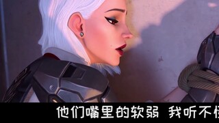 [Jika kamu tidak berteriak, anggap aku pecundang] Saat "Overwatch" bertemu dengan "Soul Street"