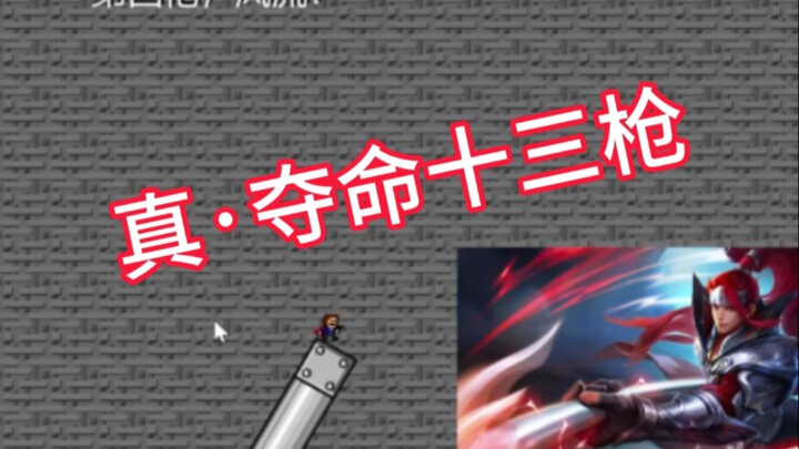 Cái đoạn tình này, cậu nghiêm túc à?