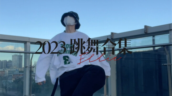 Không có gì hạnh phúc hơn việc nhảy múa😌Bộ sưu tập nhảy 2023😎hiphop/Kpop