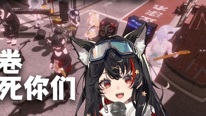 [ตัวอย่าง] การจับภาพเคลื่อนไหวด้วยกีตาร์! VUP สามารถสร้าง "วงดนตรีเสมือนจริง" ได้หรือไม่?