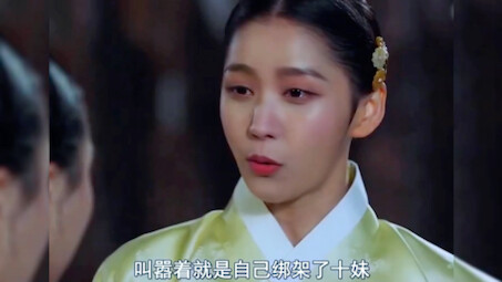 إحساس مُسبق بنسخة كورية من «حكاية تشن هوان»: لحنٌ يترنّح في السهوب، وكلما امتدّ، زاد غرابة!