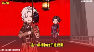 十殿阎王楚江王-第22集-雾鬼
