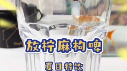 Tag orang yang paling kamu rindukan, dan hadiahkan dia segelas minuman musim panas ini!