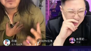 尹天艺, Đông Doanh Mồng Chín, trận chiến phong thần, cả buổi đều bùng nổ năng lượng, xem xong là hốt bạ