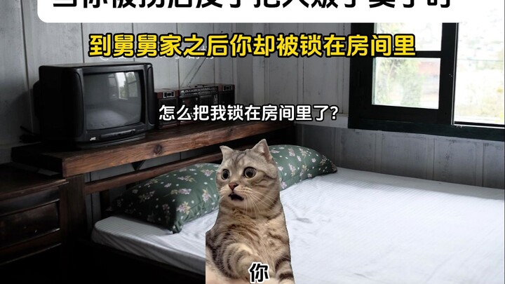 عندما تُختطف ثم تقلب الطاولة وتبِيع المتاجرين بالبشر بدورك!