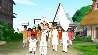 Gulte Mama: Gulte Mamar Neta Houa (Episode-114), গুলতে মামার নেতা হওয়া | Bangla Cartoon/Anime